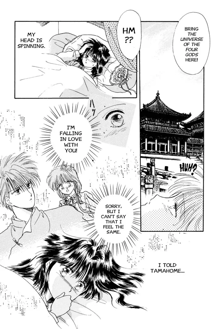 Fushigi Yuugi Chapter 7 image 05_optimized
